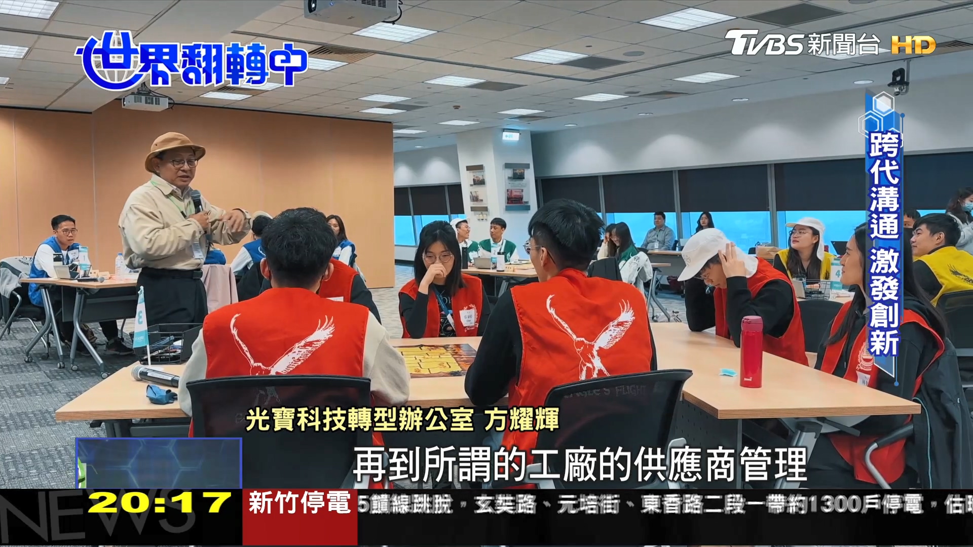 圖/TVBS