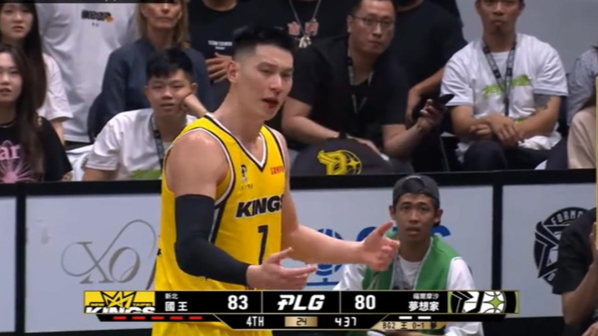 圖/翻攝自 P.LEAGUE