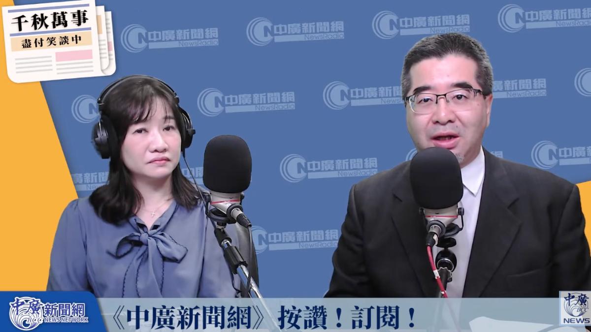 馬辦執行長蕭旭岑（右）。（圖／翻攝中廣YT）