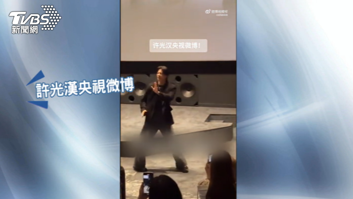 圖/翻攝自 微博