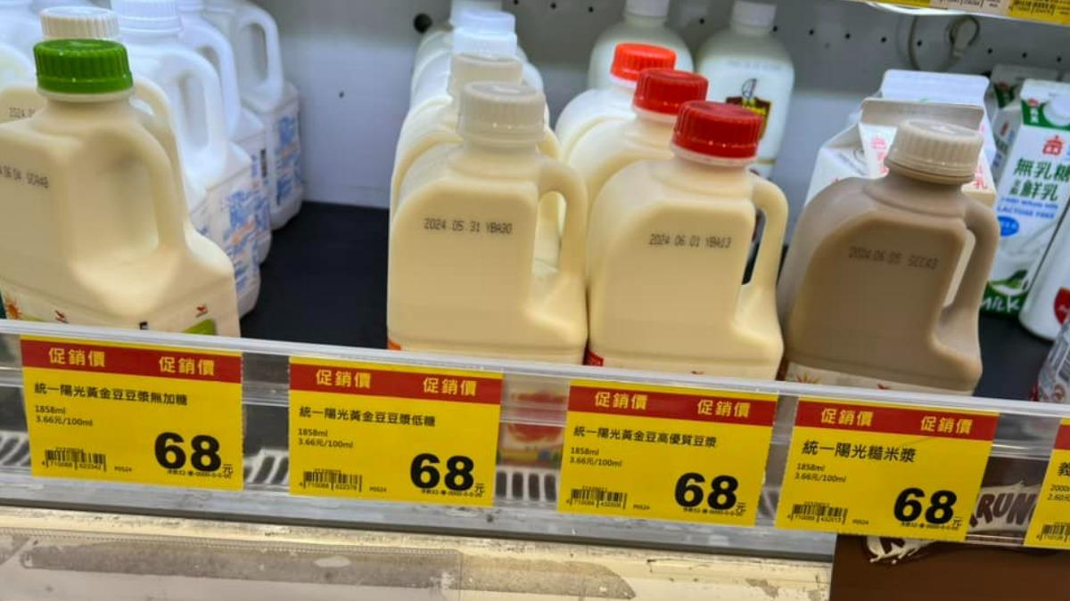 民眾發現貨架上豆漿促銷價格,比5天前買的貴。(圖/翻攝自我愛全聯-好物老實說臉書)
