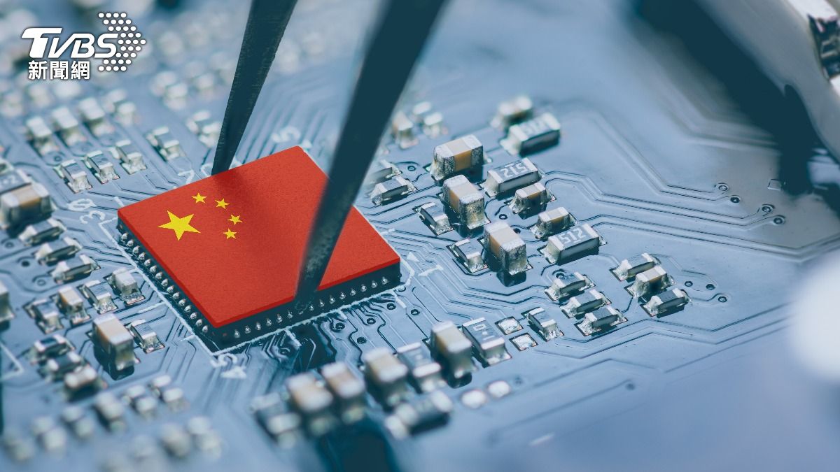 反擊美制裁!陸砸史上最多1.5兆 創「大基金三期」扶植半導體