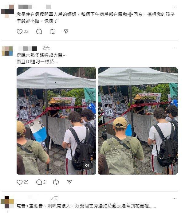 不少網友發文抱怨。(圖/翻攝自threads)