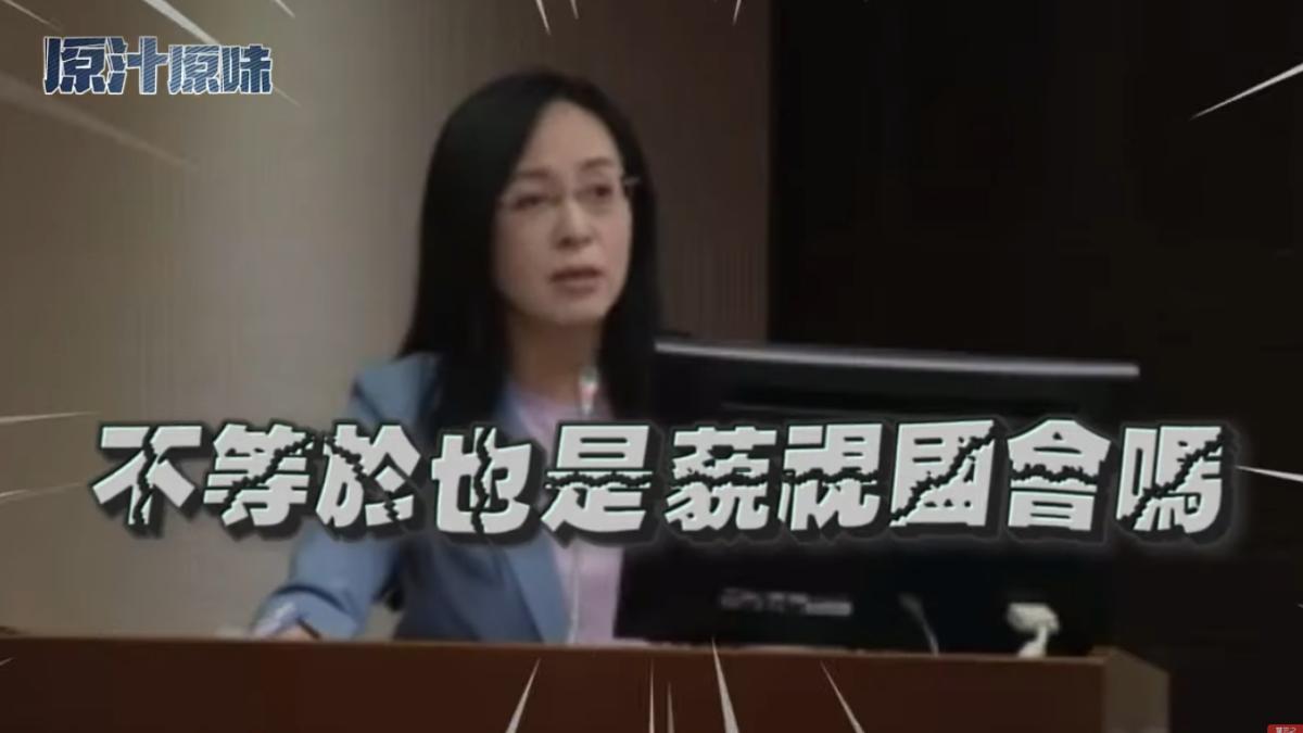 「嘴巴說不要身體很誠實」 葉元之提1證據:綠委也支持國會改革