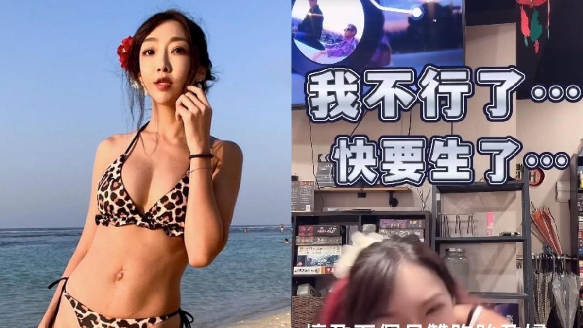 李宓懷胎五個月挑戰「16蹲」 跳一半...　驚喊：快要生了！
