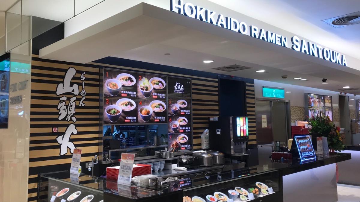 知名「山頭火拉麵」驚傳熄燈! SOGO復興店5月30日結束營業