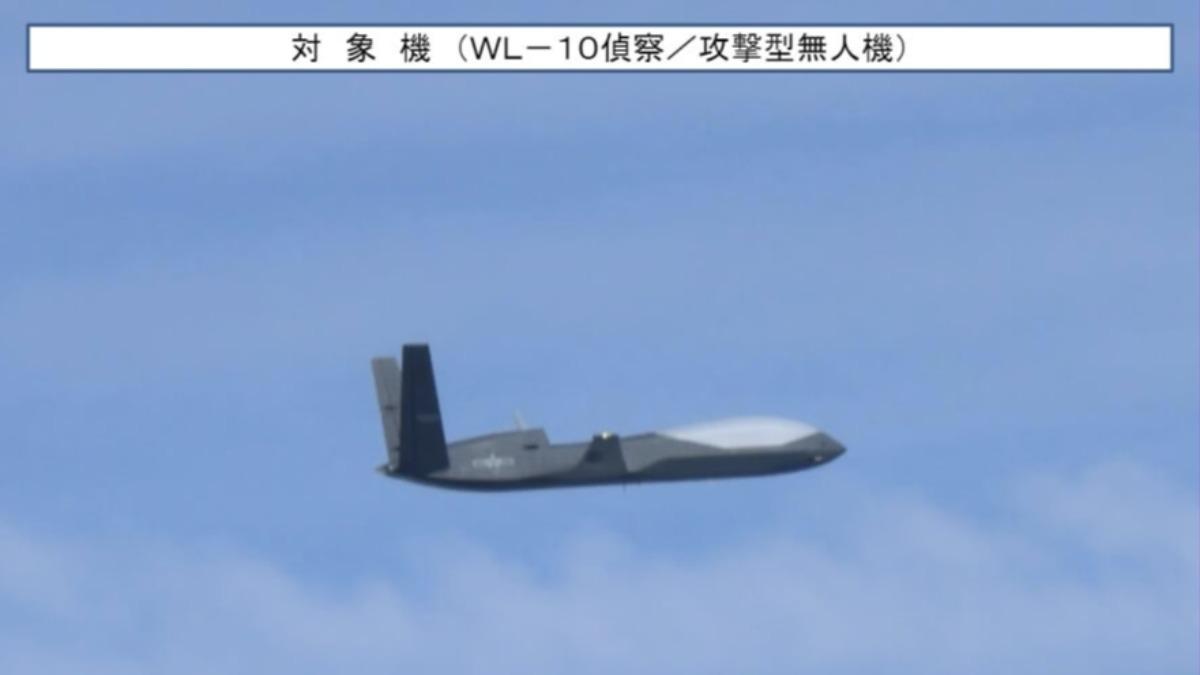 共軍攻擊型無人機闖日本「防空識別區」 日戰機緊急升空
