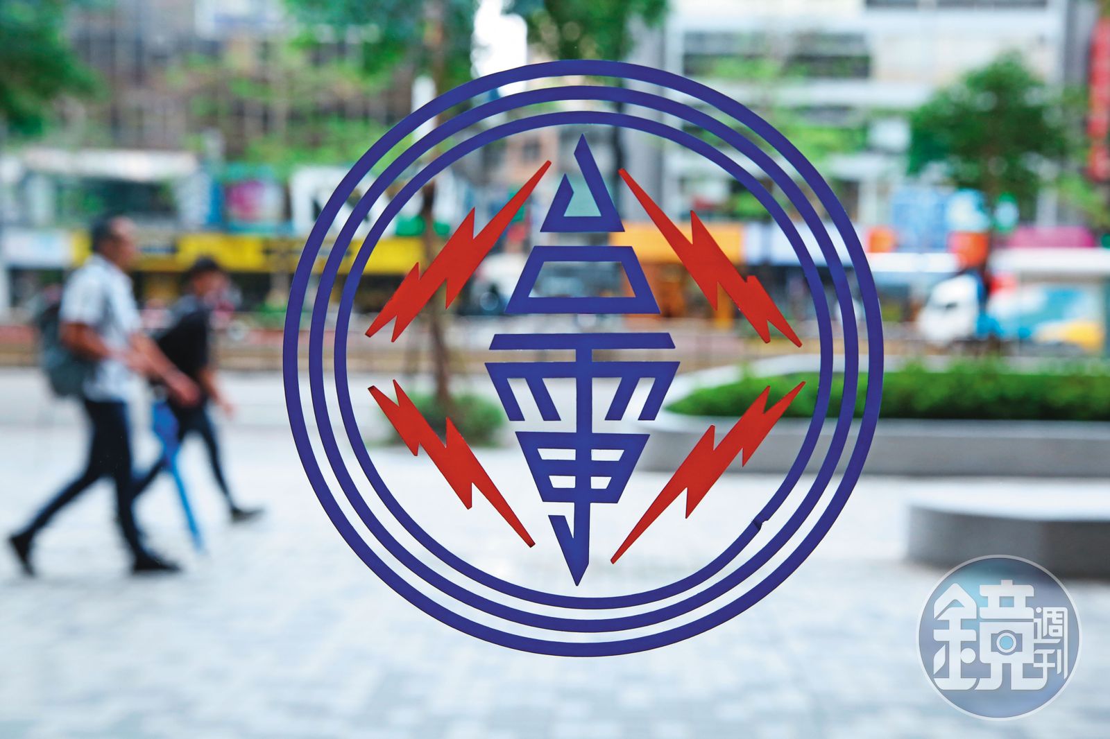 國民黨團提出《電業法》修法,要求電價審議委員會任何決議都須送立院同意,也被綠營指侵犯行政權。(圖/鏡週刊)