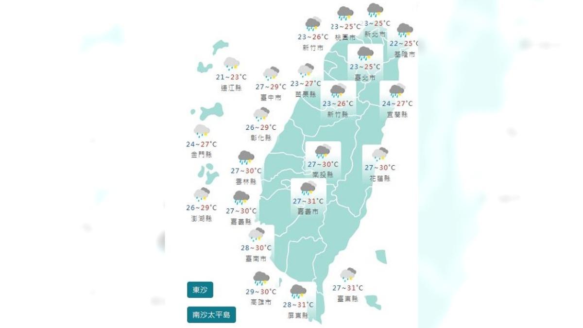 圖/中央氣象署