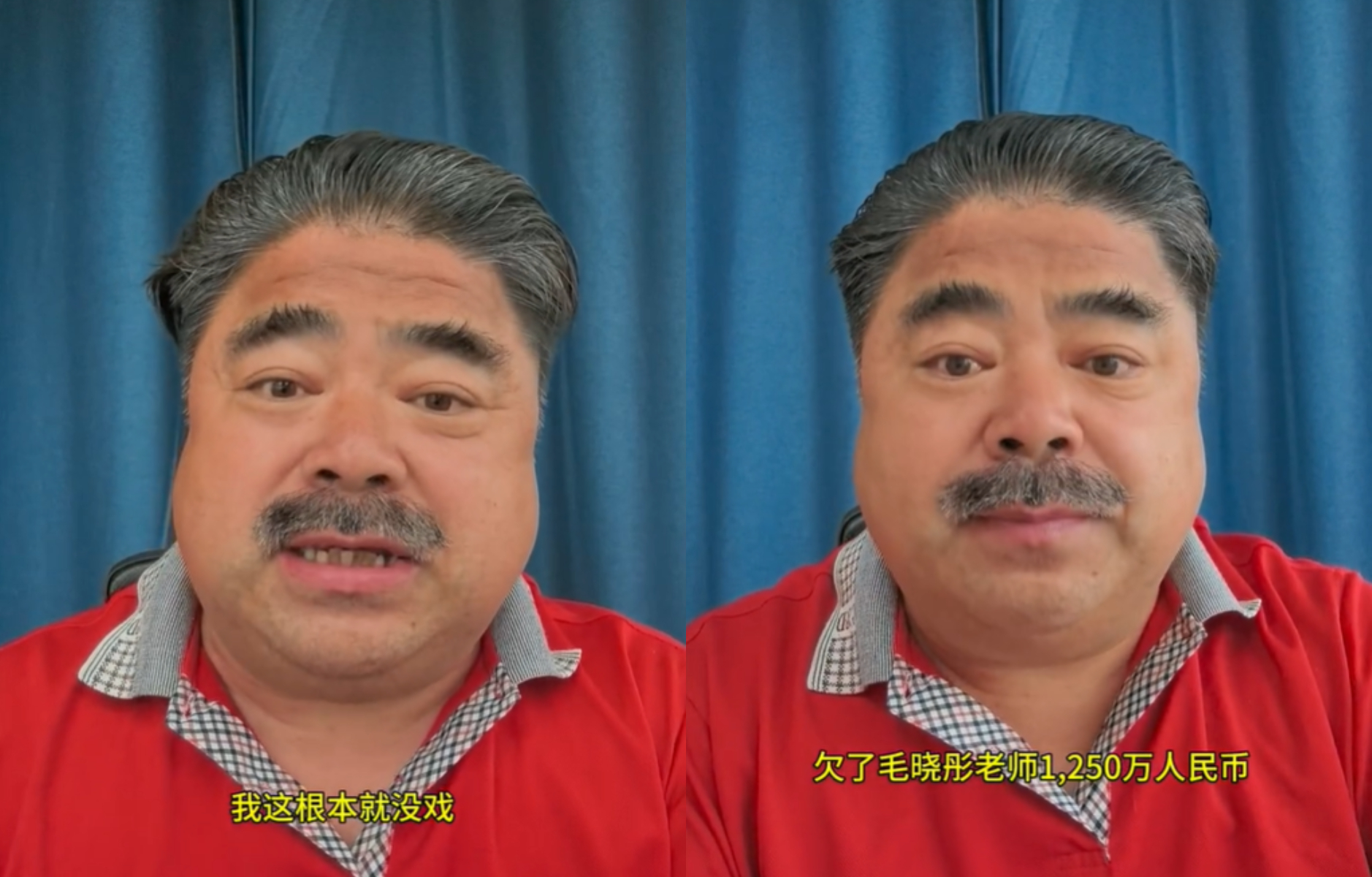 劉金自曝被欠薪,意外曝光毛曉彤7年前片酬。(圖/翻攝自劉金微博)