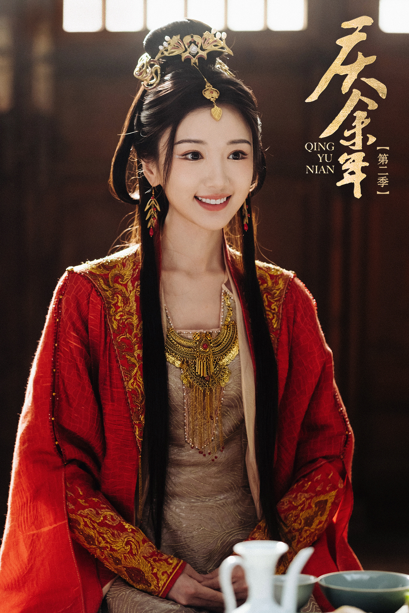 毛曉彤在《慶餘年2》飾演北齊公主。(圖/翻攝自慶餘年官微)