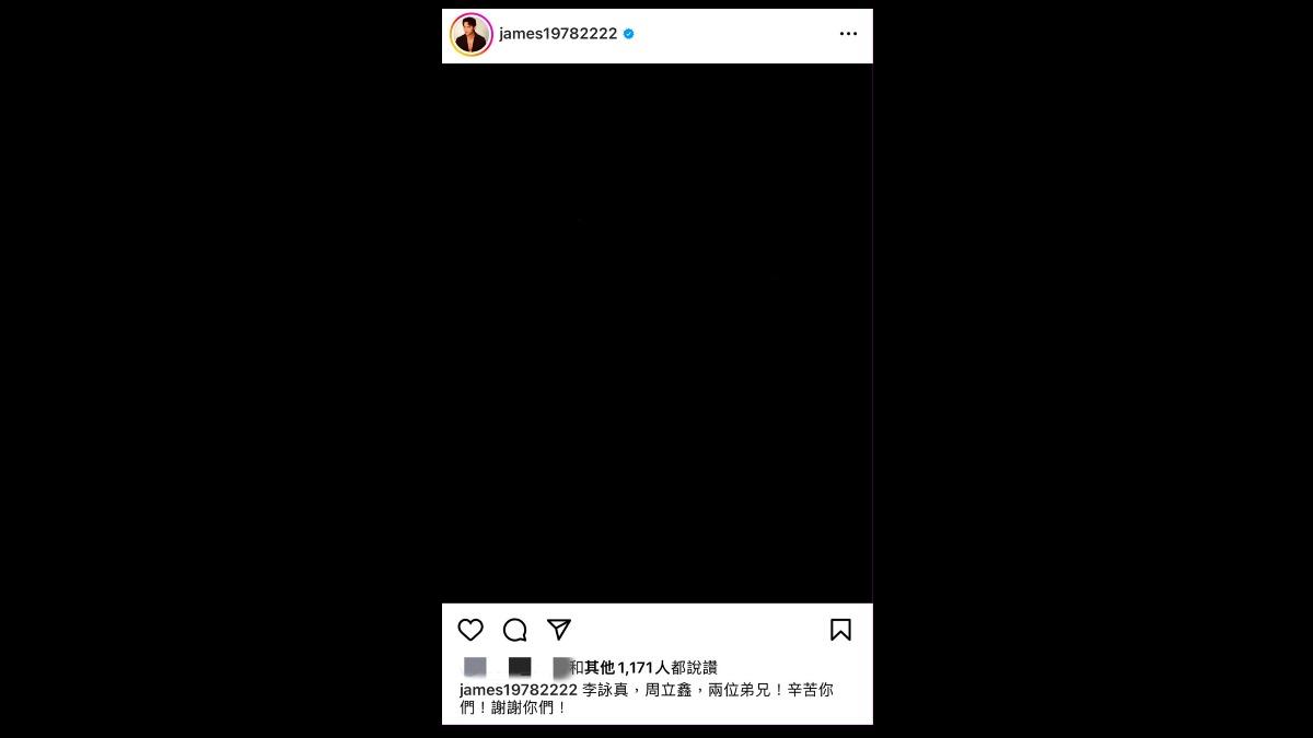 温昇豪為火災事件發聲。(圖/翻攝自温昇豪IG)