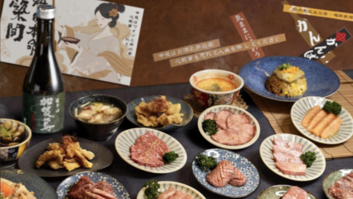 「築間燒肉本命」標榜多種擁有證書的和牛部位，包括和牛牛腸、和牛牛舌、和牛壽喜燒、A5和牛切片，最低$158起。（圖／築間提供）