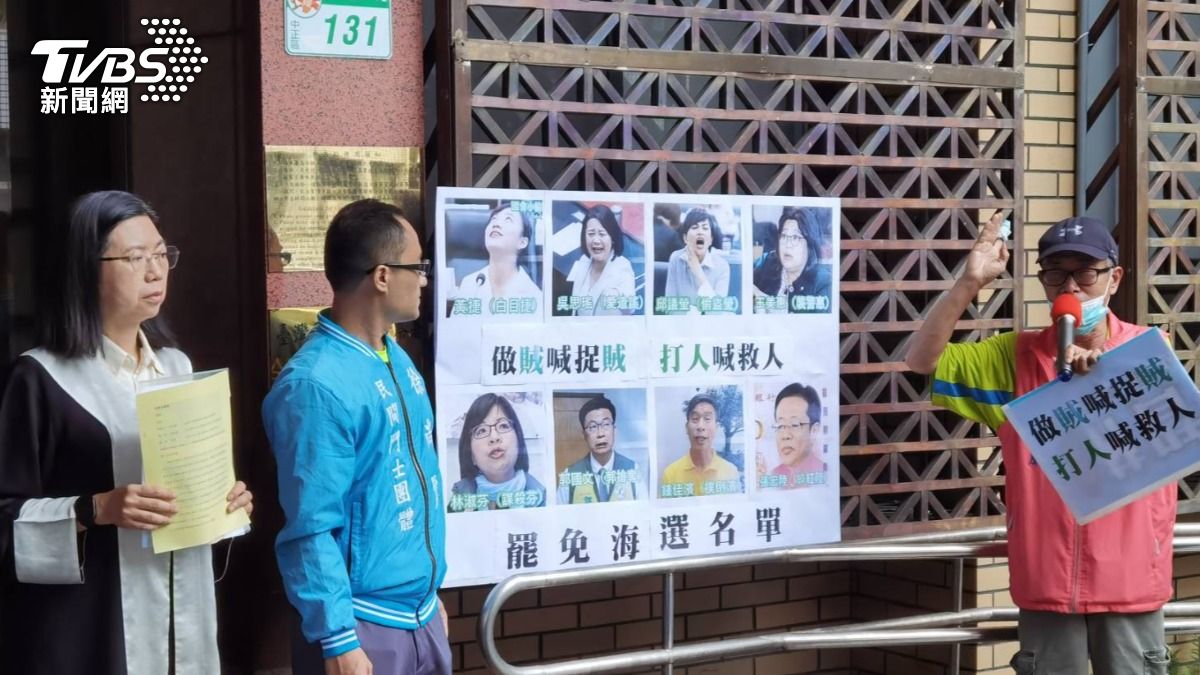 新黨公布的罷免海選名單。（圖／TVBS）