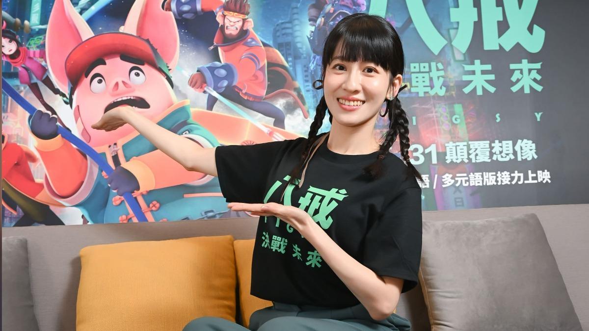專訪／連俞涵自爆路痴荒謬行徑　竟在錄音室「配音配到迷路」