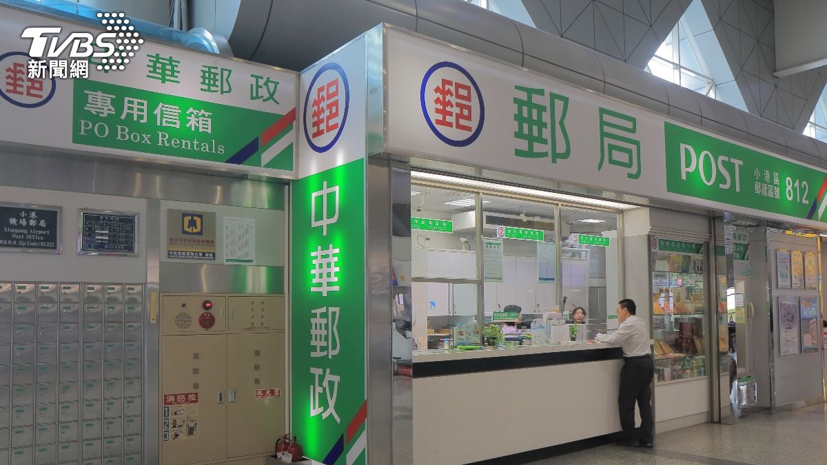 破萬國軍薪轉戶「領雙倍」!竟是郵局員重複送件 急追3.8億