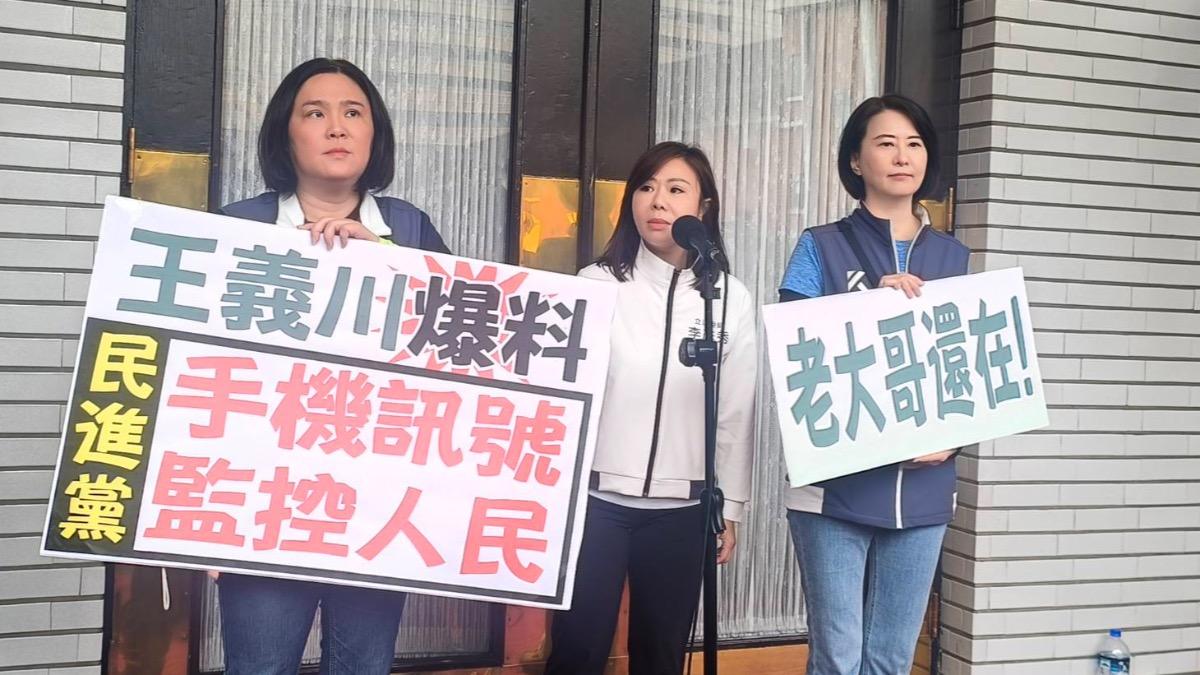 說溜嘴?綠營爆手機分析「青鳥行動」年齡層 陳玉珍批:老大哥還在
