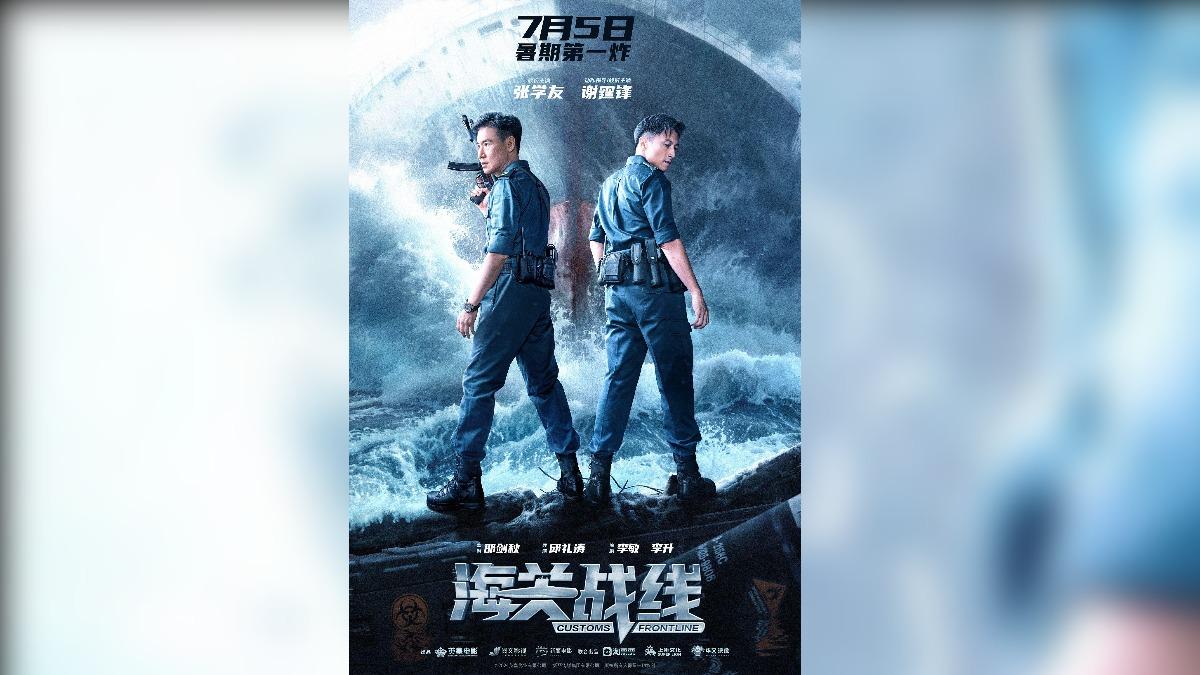 圖/翻攝自 微博