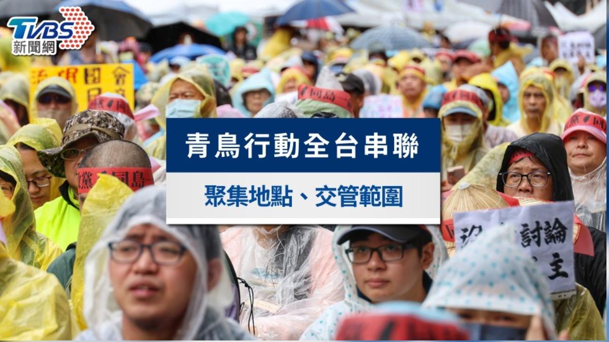 青鳥行動懶人包》青鳥行動由來、訴求是什麼?528全台串聯一覽