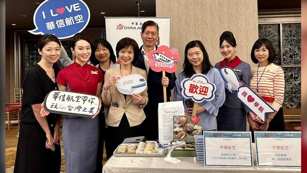 台北觀博會/華信澎湖、花東自由行下殺 平日住房再折1千