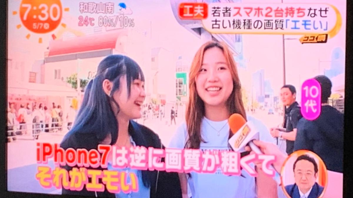 日本年輕人稱舊手機的畫質差,拍出來的畫面反而充滿意境。(圖/翻攝自X@yahha_88)