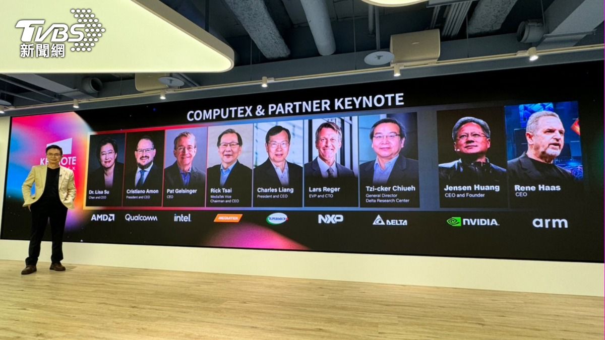 聚焦AI PC!COMPUTEX 6大亮點曝光 台北101將點燈揭序幕