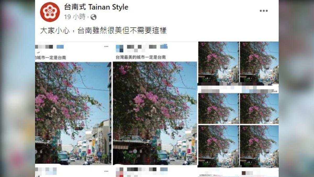 粉專狂刷詭異風景照!異口同聲「台南最美」 網驚:毛骨悚然