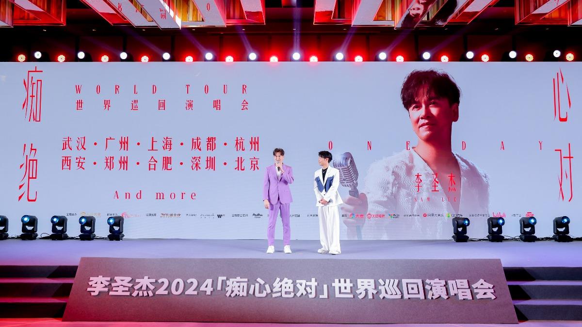 李聖傑展開巡迴演唱會。(圖/華納音樂提供)