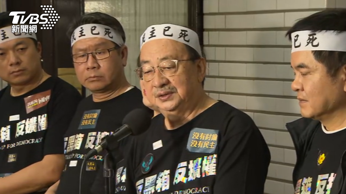 圖/TVBS