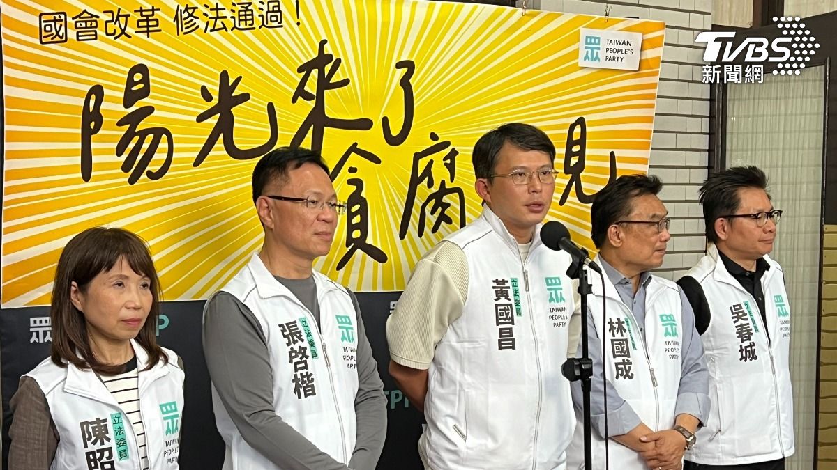 黃國昌力倡廢監察院 綠營酸「四權分立的理論之父」:擴權立院