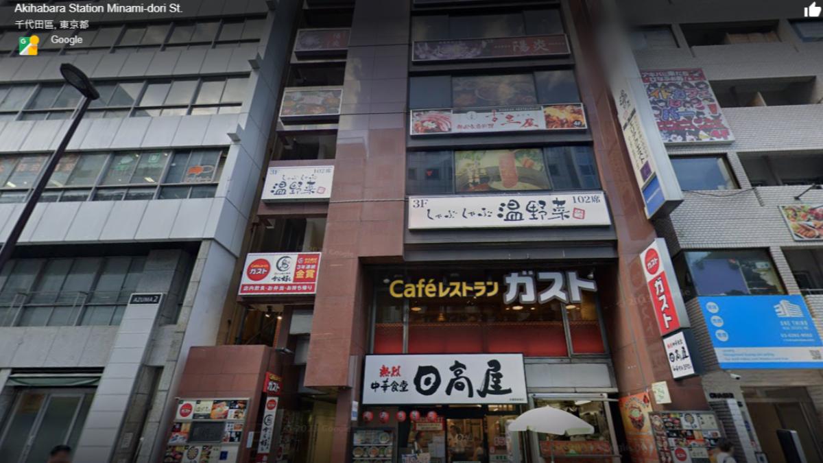 秋葉原這棟大樓被點名會強迫拉客。(圖/翻攝自Google Maps)