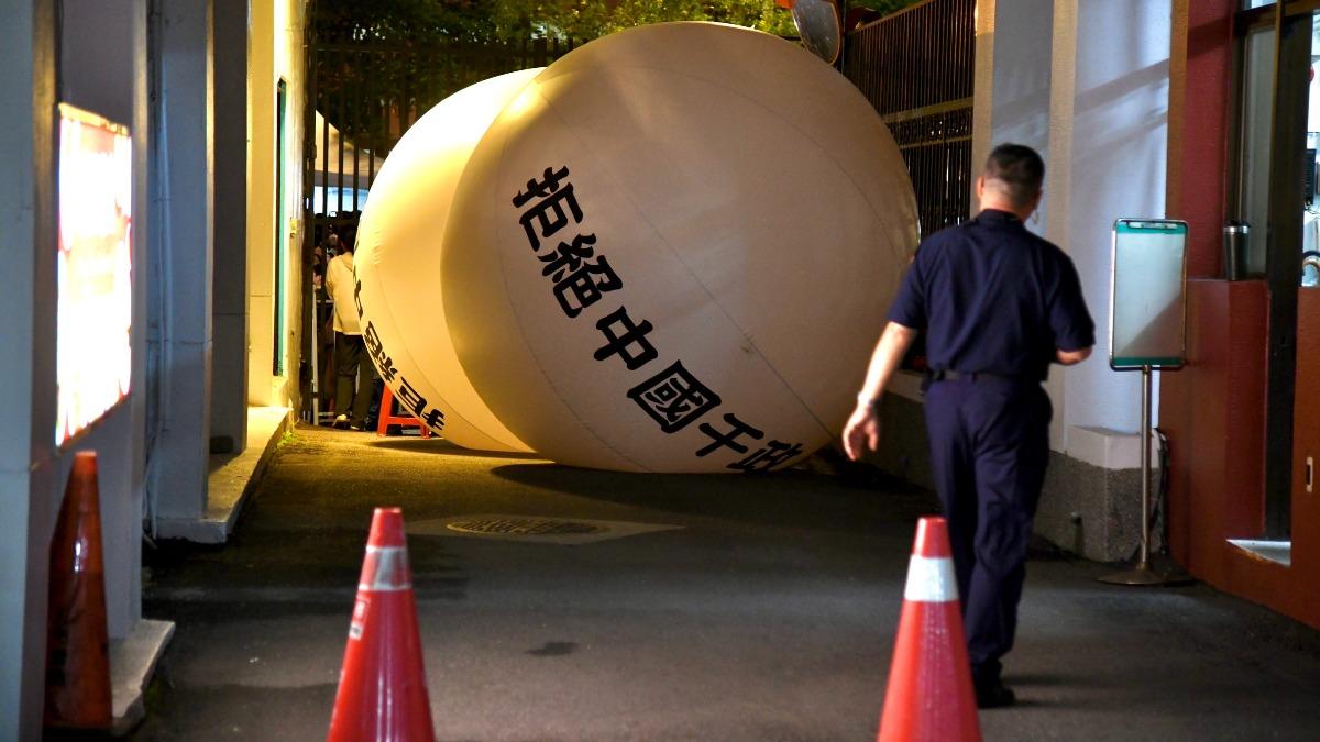 大球被丟入立法院。(圖/胡瑞麒攝)
