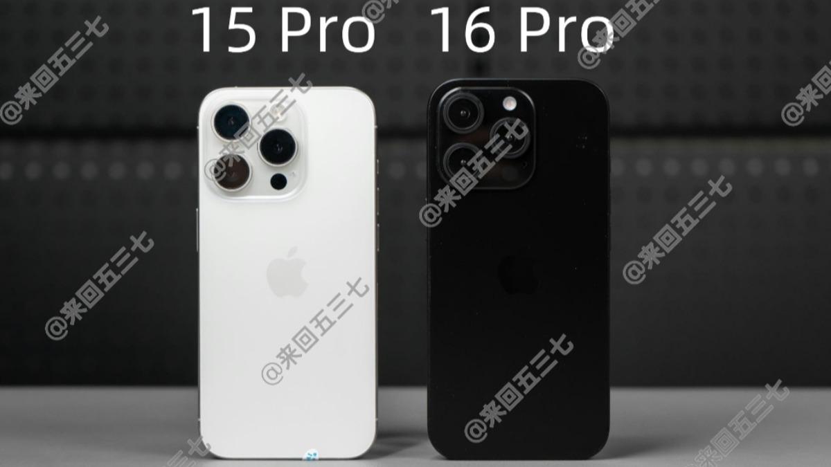 iPhone 16 Pro「新實機照」曝光　機身尺寸比上代還大