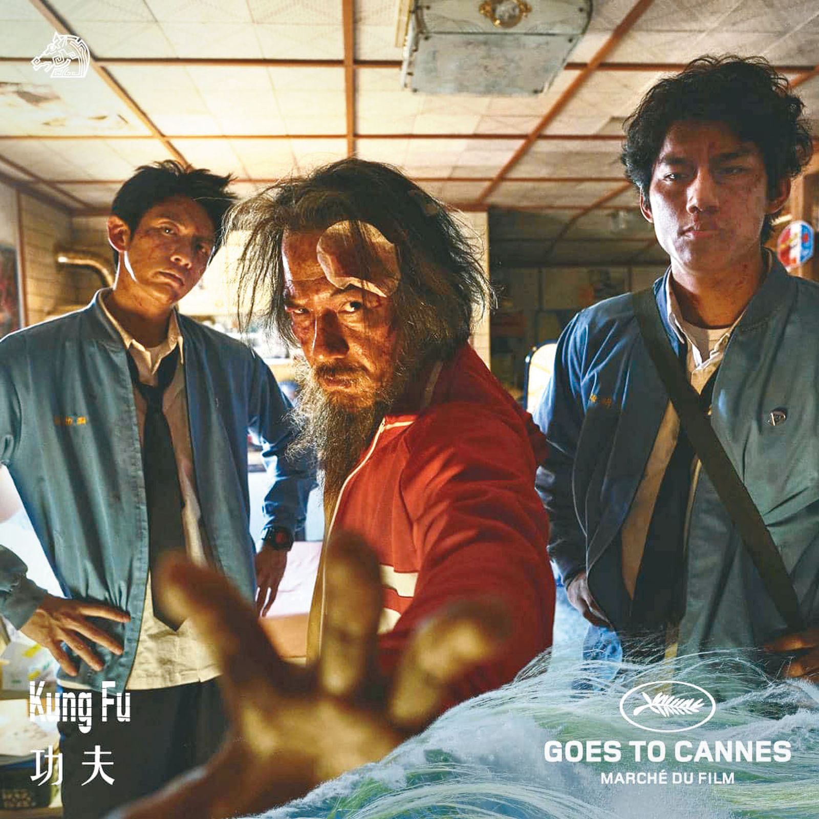 《功夫》陣容除了柯震東(左),戴立忍(中)飾演世外高人的造型很炸裂,惹出劈腿緋聞的朱軒洋(右)也是主角之一。(圖/翻攝自九把刀臉書)