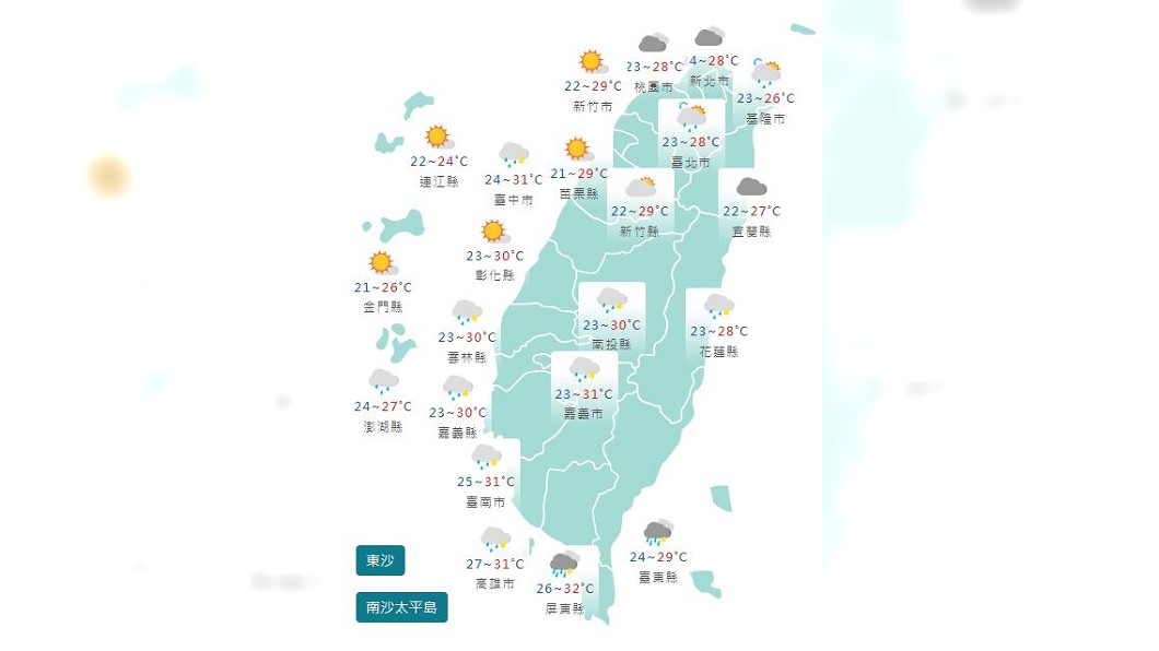 圖/中央氣象署
