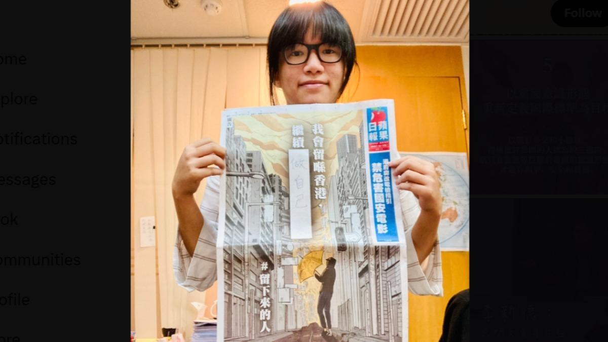 港23條國安法首用!鄒幸彤等6人六四前被逮 遭控煽動意圖罪