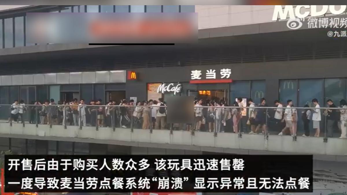中國麥當勞大排長龍。（圖／翻攝自 微博）