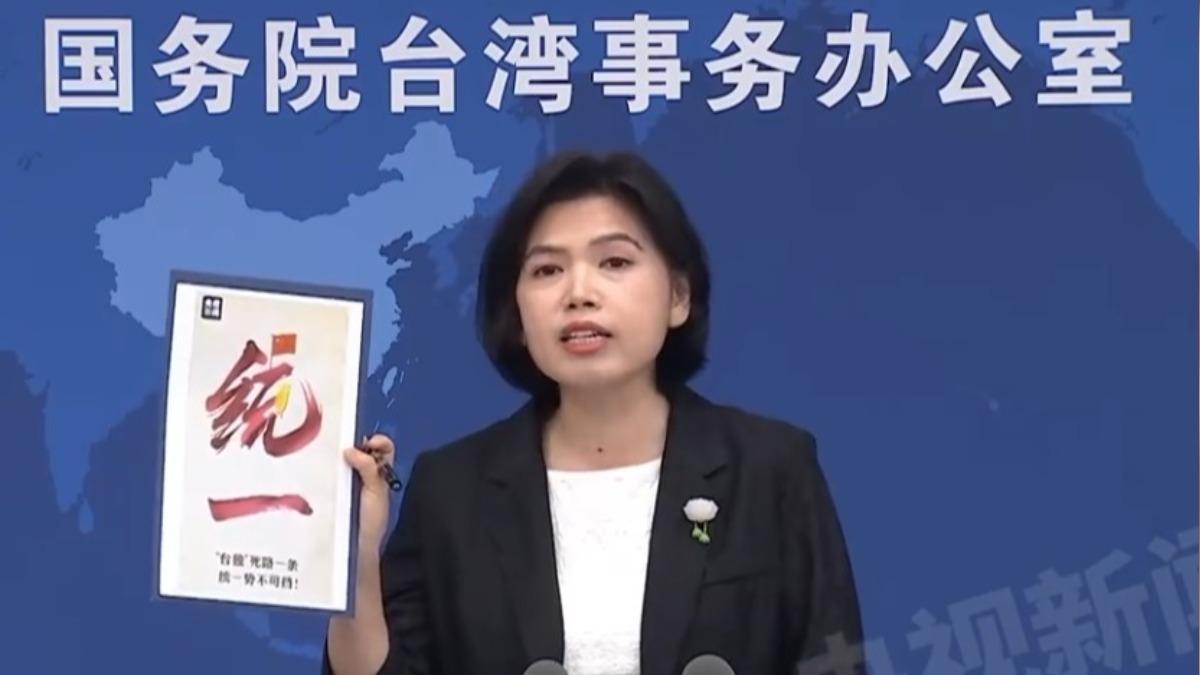 朱鳳蓮怒批賴清德及民進黨「出於政治私利,蓄意製造兩岸對立對抗」。(圖/翻攝自微博@央視)