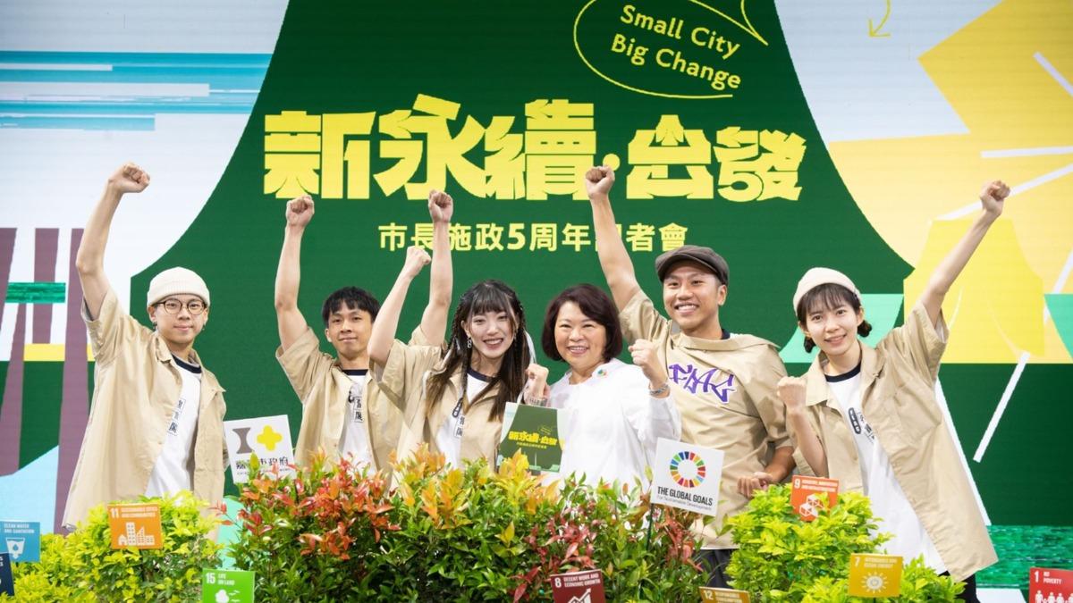 嘉市通過淨零自治條例　推中小學零排放步行接送區