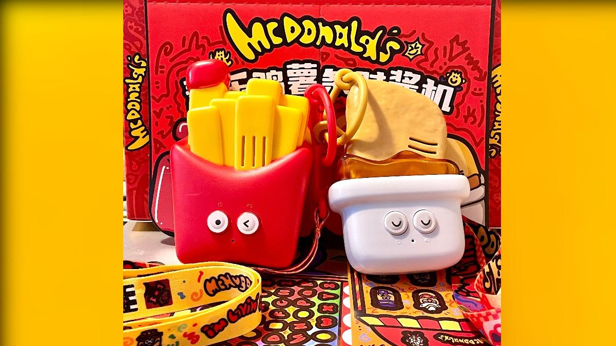 麥麥對講機。（圖／翻攝自 微博）