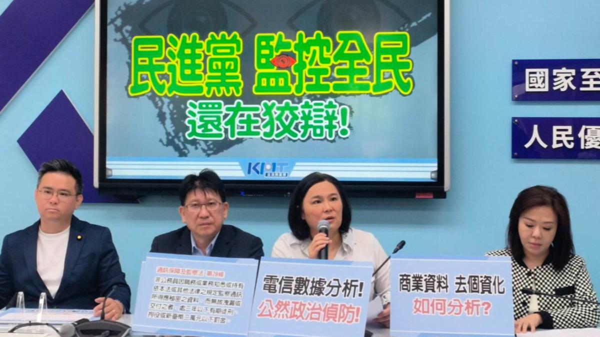 手機定位分析青鳥?藍委質疑他監控人民 告發王義川違反《通保法》