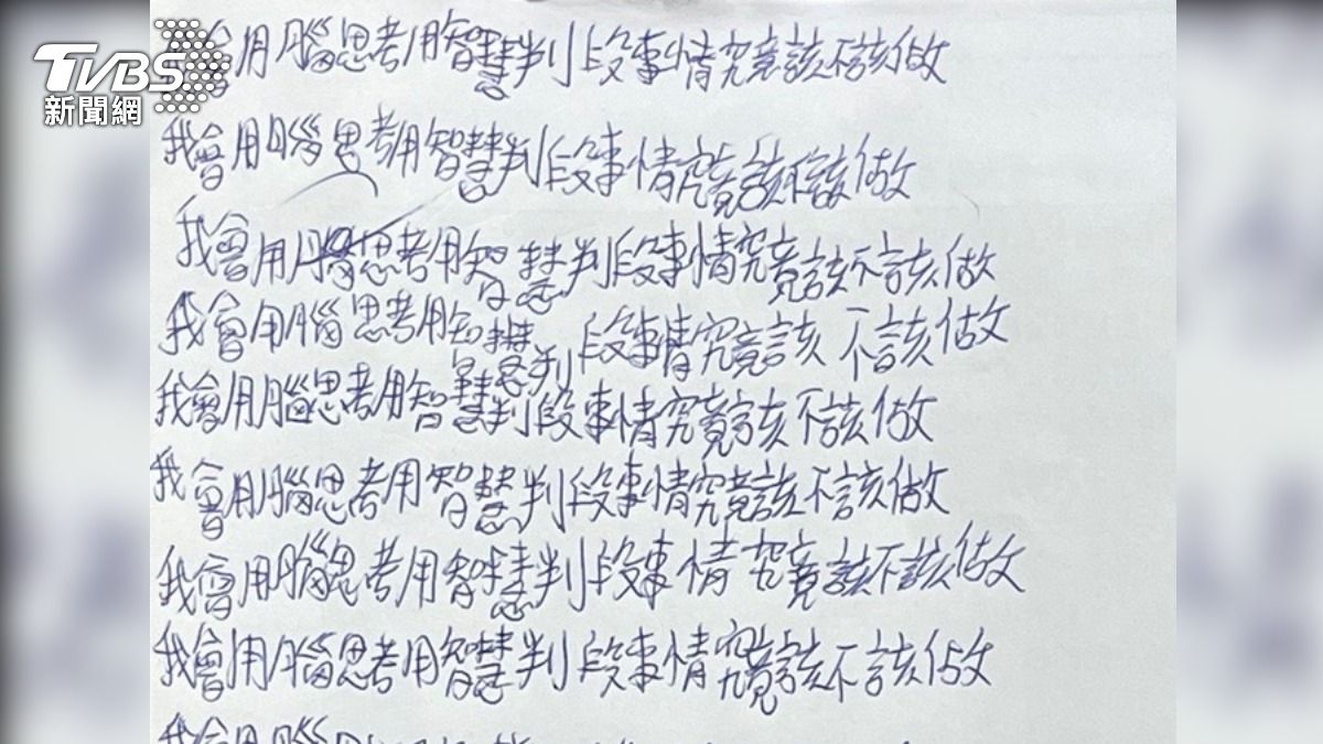 涉及不當管教!基隆學童被罰寫千遍 謝國樑:勾起不可抹滅傷害