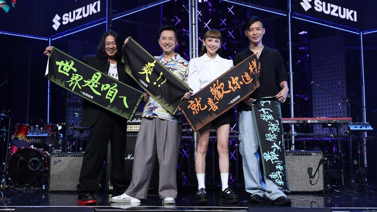 《一起聽團吧》是全台首檔樂團選秀節目。(圖/東森提供)
