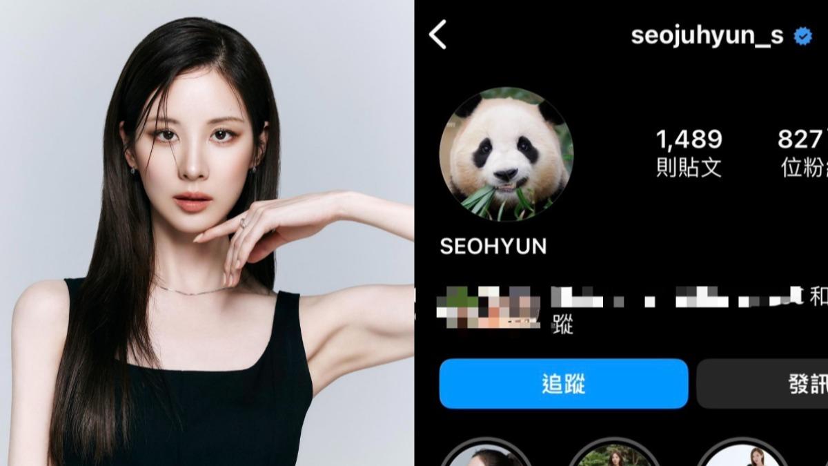 徐玄心疼「福寶」遭虐加入連署 惹毛陸網喊脫粉:對妳很失望