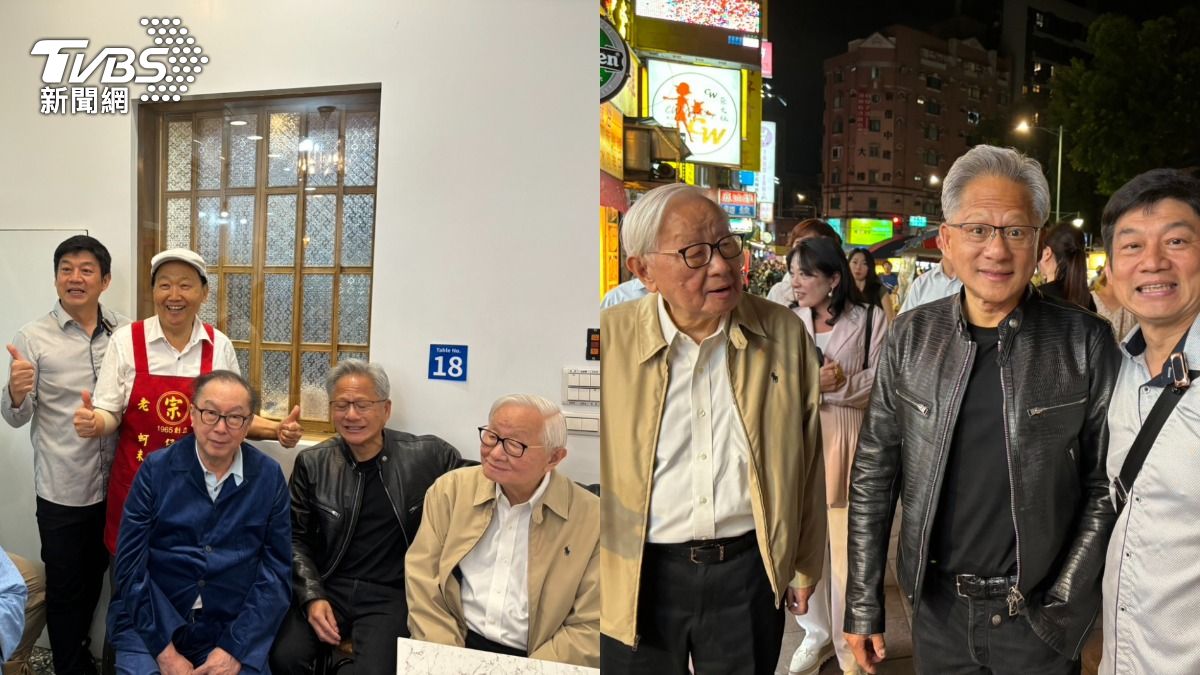 2024年五月黃仁勳餐敘結束後,與張忠謀、林百里逛夜市。(圖/TVBS)
