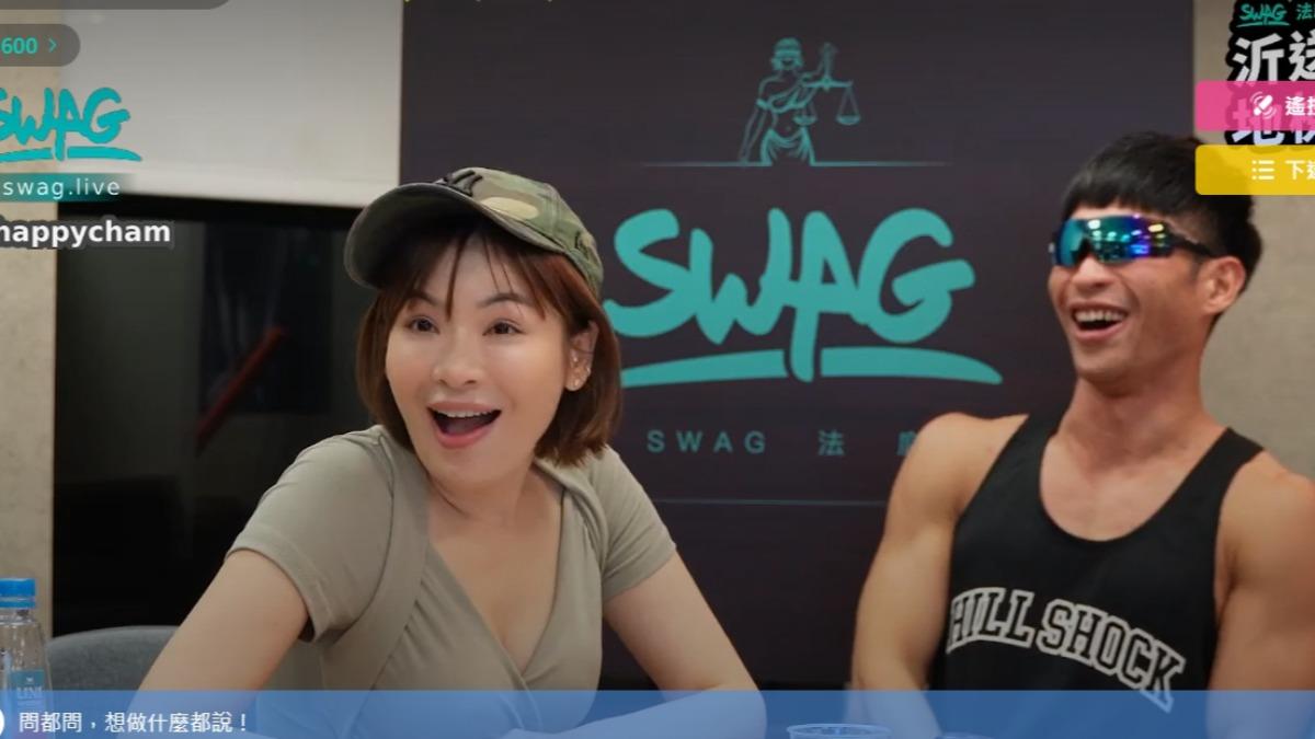 陳沂SWAG處女播!前蛙兵爆:硬不起來 「火車便當」空X超臉紅畫面曝