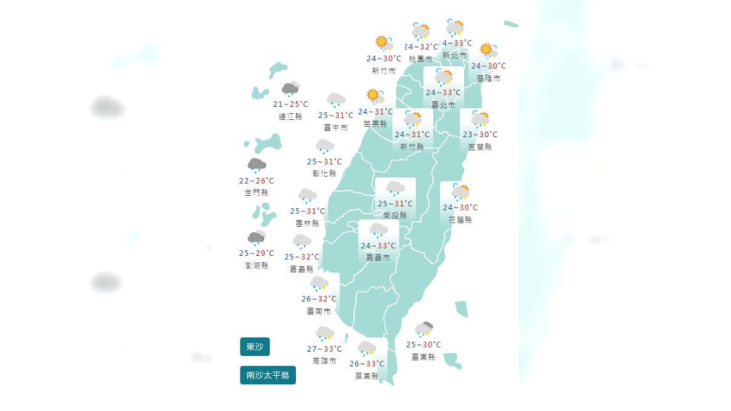 圖/中央氣象署