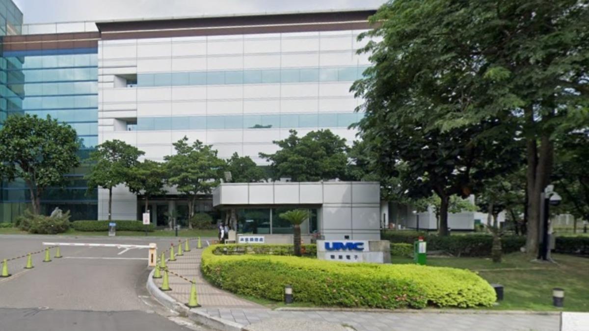 晶圓代工廠聯電。（示意圖／翻攝GOOGLE MAP）