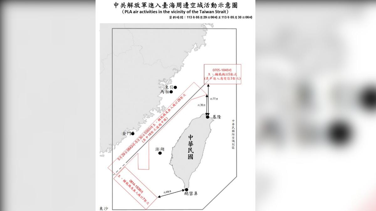 國防部釋出的活動示意圖。（圖／國防部提供）