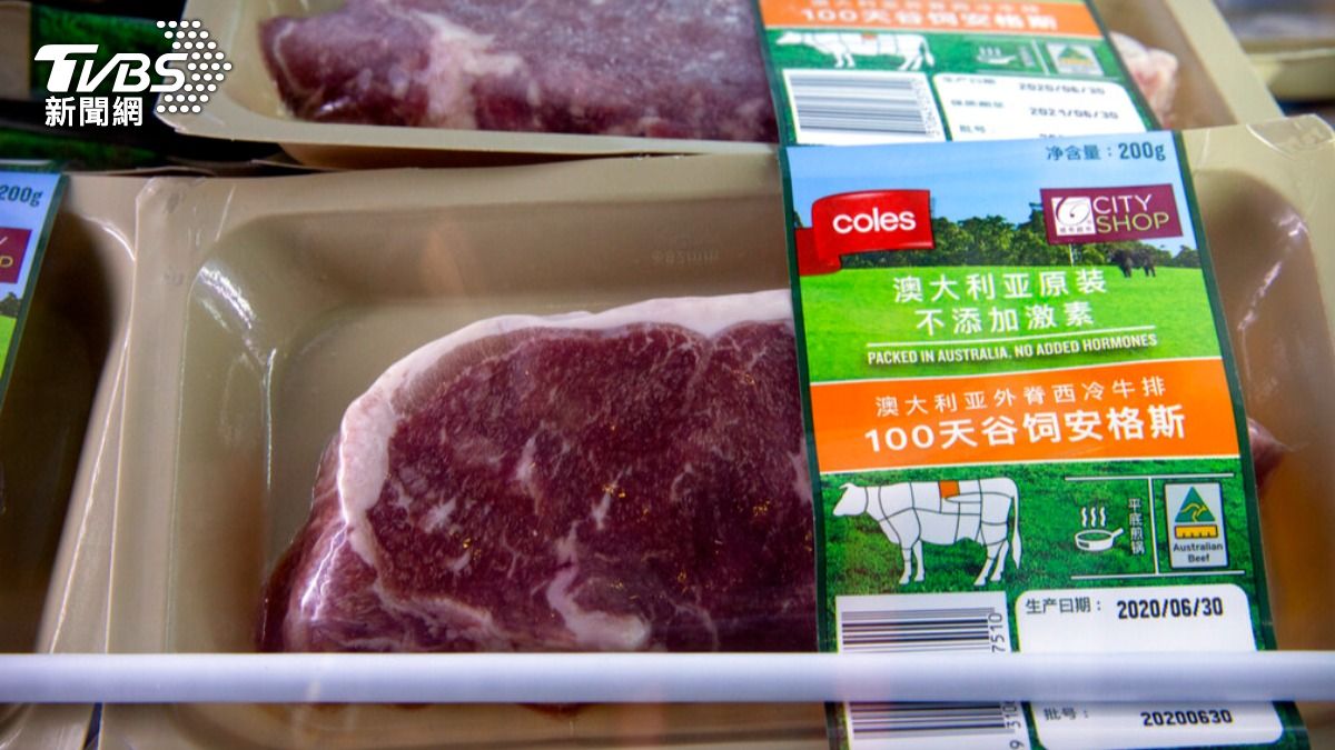 遭北京冷凍4年 中國解除澳洲5大牛肉商進口禁令